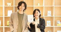 自分を知るための、「夢組」と「叶え組」という考え方カツセマサヒコ×桜林直子【前編】