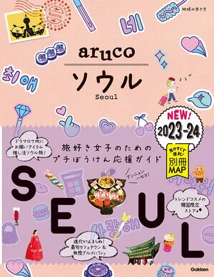 【ソウル】大人女子に絶対おすすめ、ザ・ヒュンダイ・ソウル百貨店に話題のカフェがずらり！