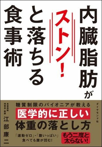 【糖質制限のプロが教える】「果物・野菜100％ジュースは危険な飲み物」と断言する理由