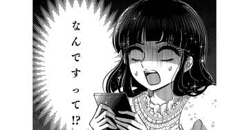 発達障害当事者が信じてしまっている、大間違いのネット情報・ワースト1