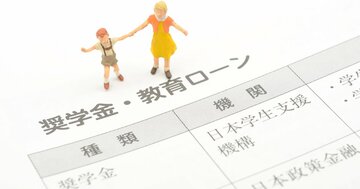 奨学金を借りた人と借りていない人、30代以降に生じる「見過ごせない格差」の正体