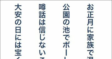 【木曜日は想像力アップ】瞬読トレーニングvol.12