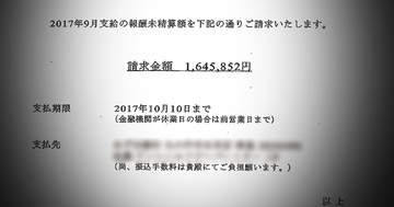 保険外交員の「給与搾取」、問題は代理店だけにとどまらない