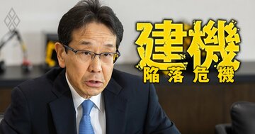 コマツ社長が米中の競合メーカーを迎え撃つ秘策を激白!王者キャタピラーが注視する「尖ったソリューション戦略」とは