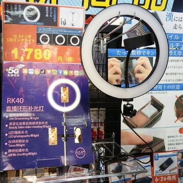 自撮りや物撮り便利なスマホ用リングライトに大口径バージョン