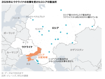 ウクライナのロシア製油所攻撃　グラフィック解説