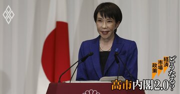 高市首相“圧勝”の試金石は「26年骨太方針」、財政目標の見直しや巨額補正予算との決別はあるか