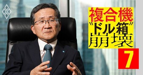 「複合機はもう伸びない」コニカミノルタ社長が明かす赤字脱却とオフィス事業の未来図