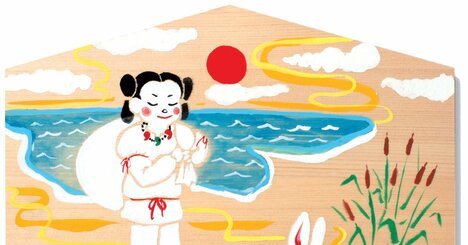 【本日は幸福の日！】2枚同時に見るだけで、突然、鬼・運気到来！《大国主大神と白兎》×《大国主大神と少名毘古那神》＝ご神仏に愛されるダブル強運貯金の新・方程式