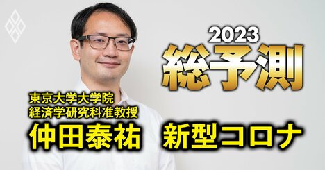 日本はコロナ死者を1人減らすと経済損失20億円、英国の40倍!?「命の価値」の議論が必要だ