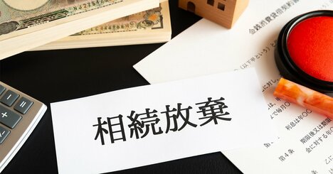 「死んだおじさんの未払い税金を支払え」突然の通知に大騒ぎ→親族7人が出した結論は？【残念な相続】