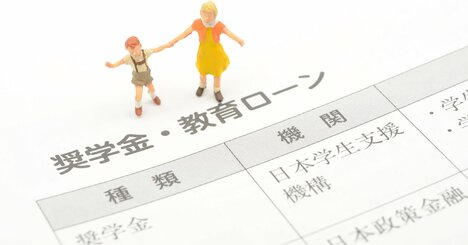 奨学金を借りた人と借りていない人、30代以降に生じる「見過ごせない格差」の正体