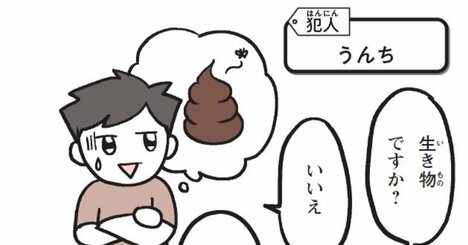 【ハマる子続出！】遊ぶだけで「質問力」が一気に向上するゲーム