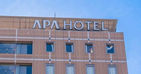 銀行も社員も反対したが…「全員が反対するならチャンス」アパホテル開業に踏み切ったワケ