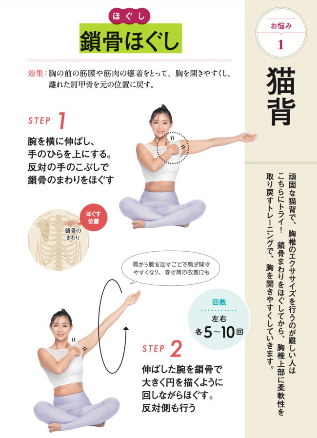 「実年齢より老けて見える人」の共通点。パッと見で……