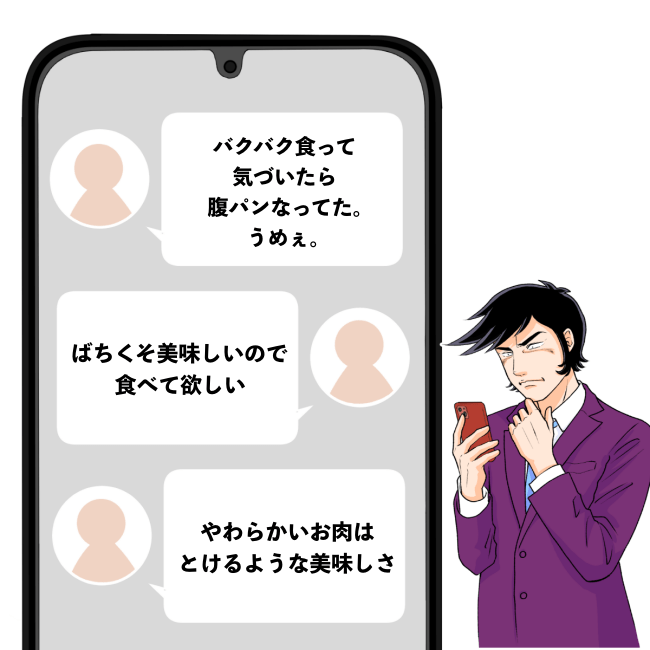 「ばちくそ美味しい」松のやの“重量感たっぷり丼”旨みがスゴくて白米が止まらない！「気づいたら腹パンに」「とけるような美味しさ」