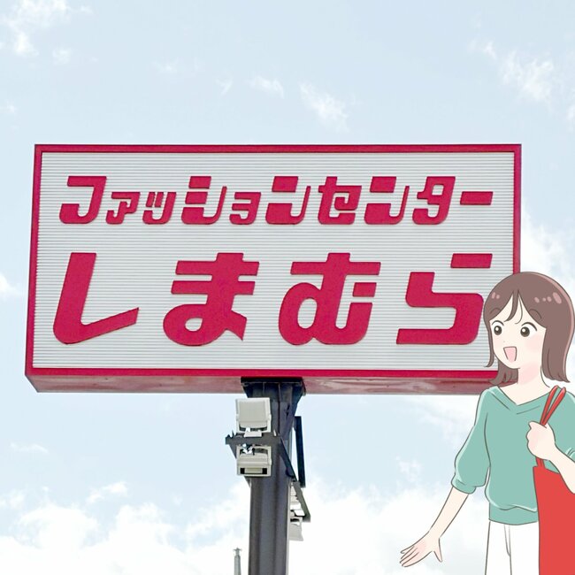 毛布を着てるみたい!しまむらの“2420円ジャンパースカート”羽織るだけでポカポカだから寒い日に手放せない!