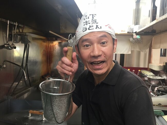 山下本気うどん、オモロー山下