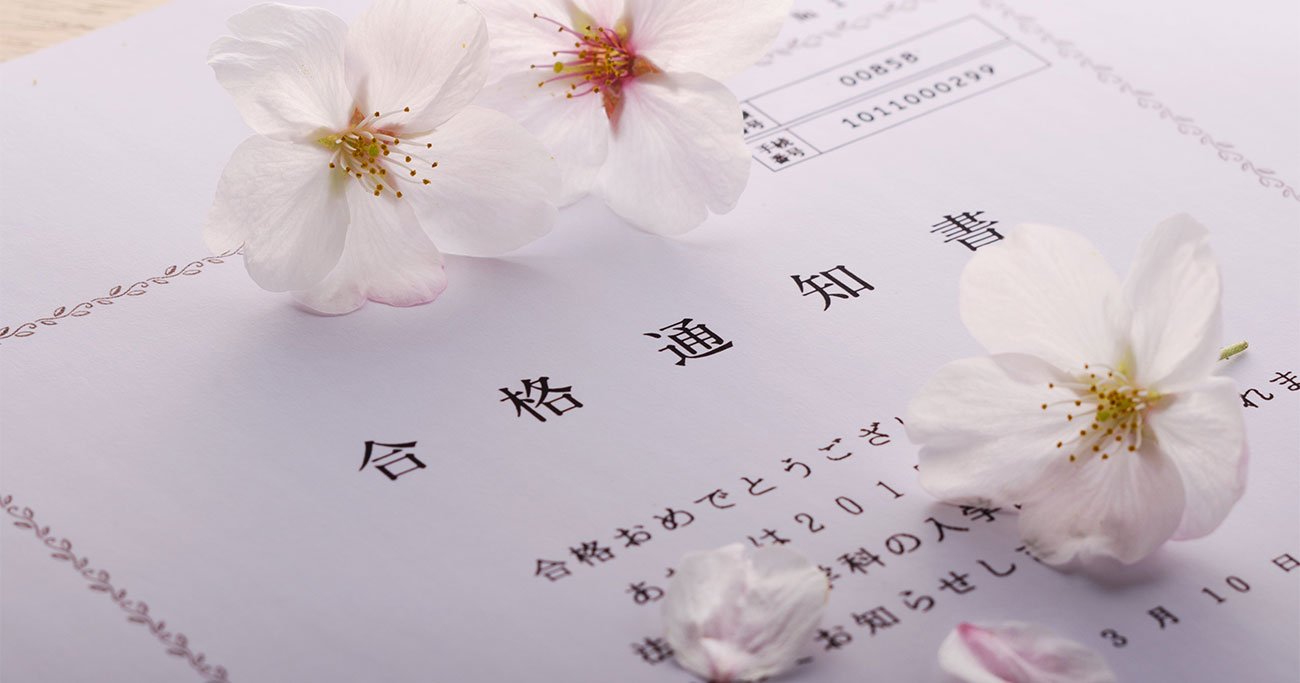 【中学受験】入試本番直前!親ができることは「子どもの合格を絶対的に信じる」こと