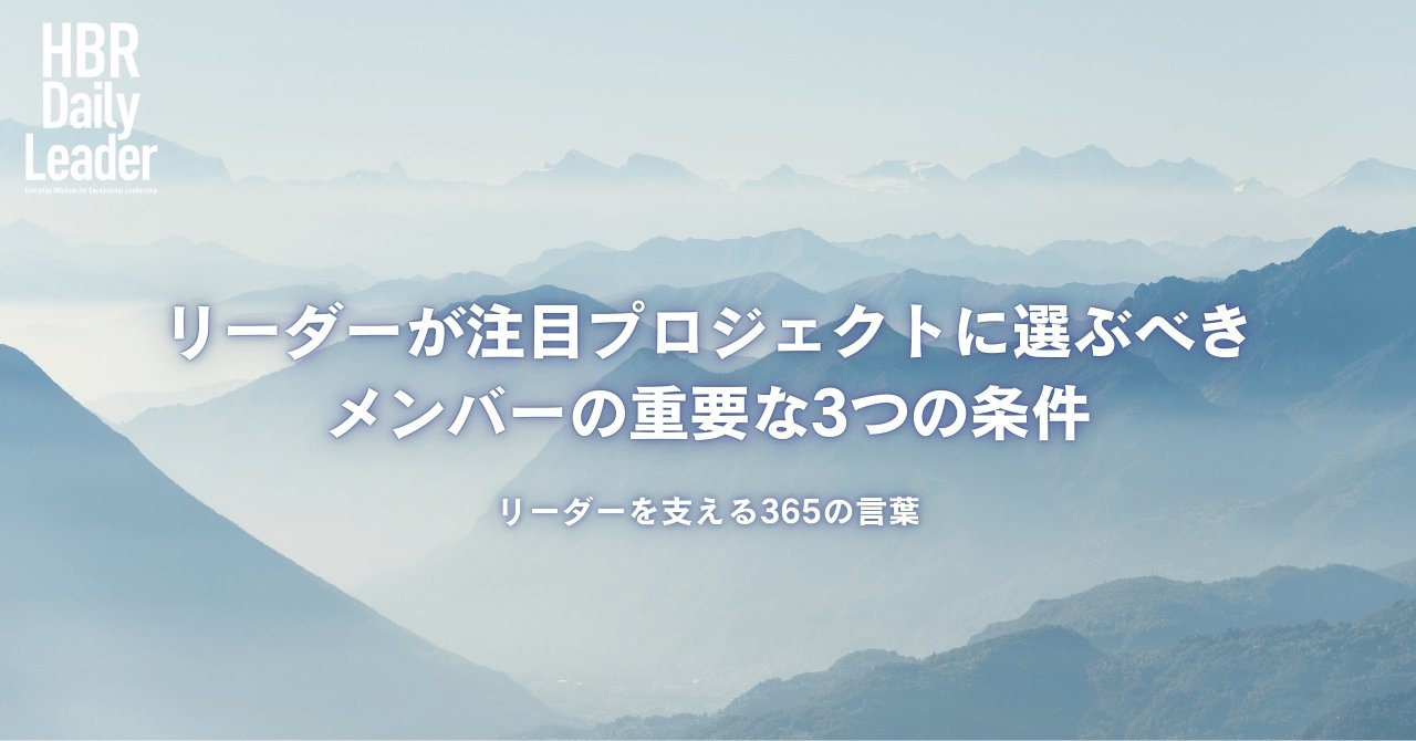 ハーバード 365の言葉
