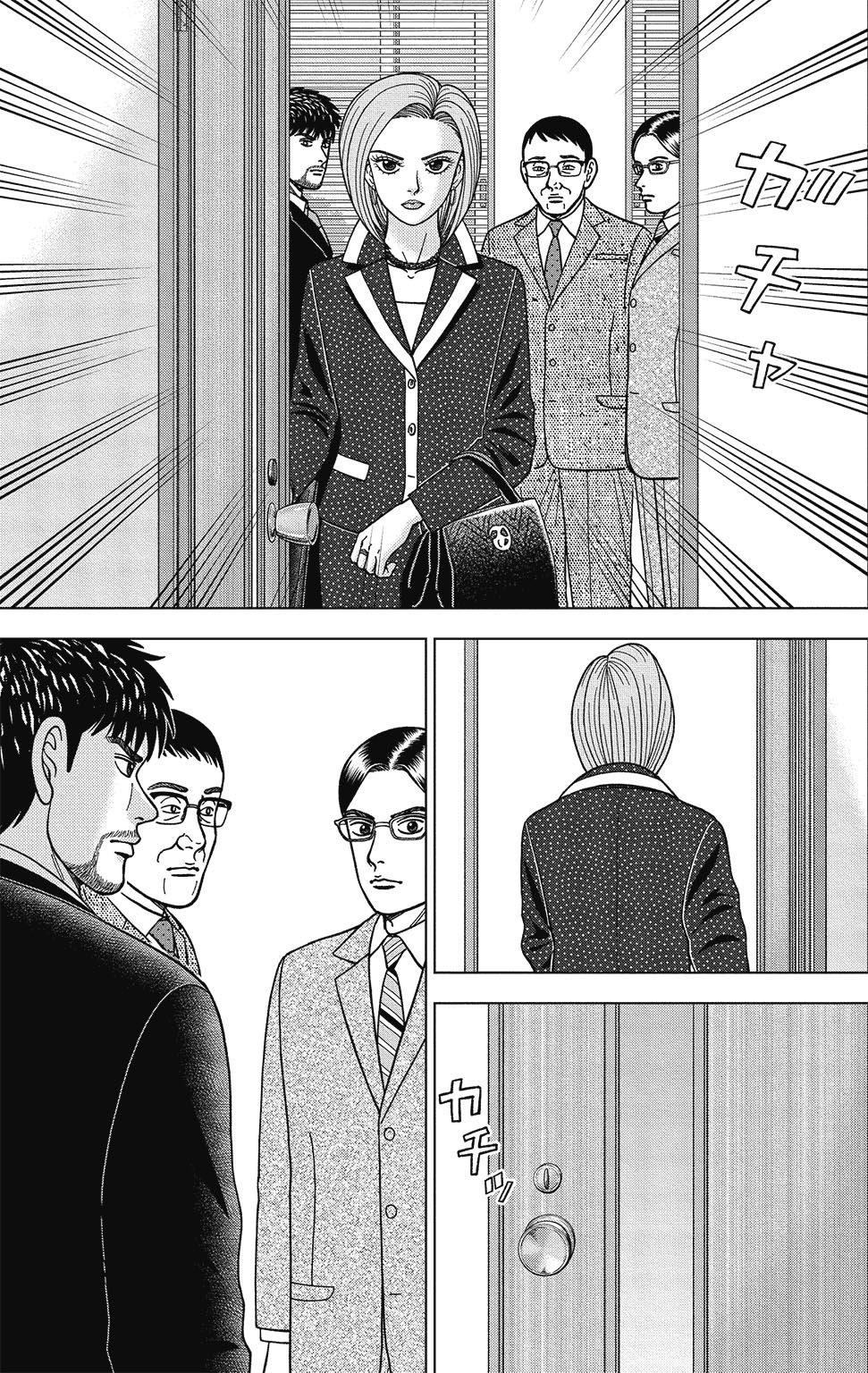 漫画ドラゴン桜2 10巻P27