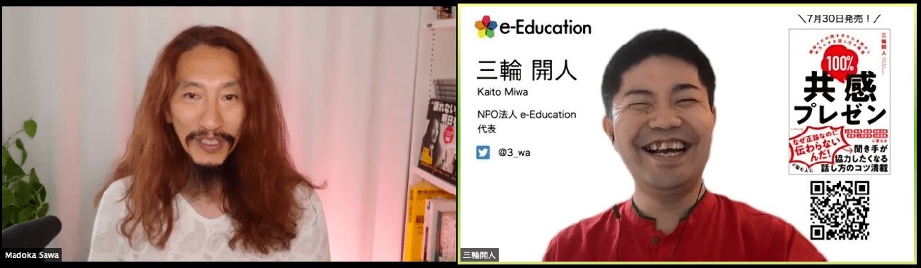 「自己中」なあなたの物語が聞き手の心を揺さぶる