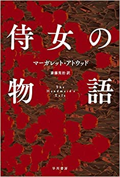 SF沼にハマった人気書評家がすすめる本「出生率が低下した国で起こる最悪のこと」とは？