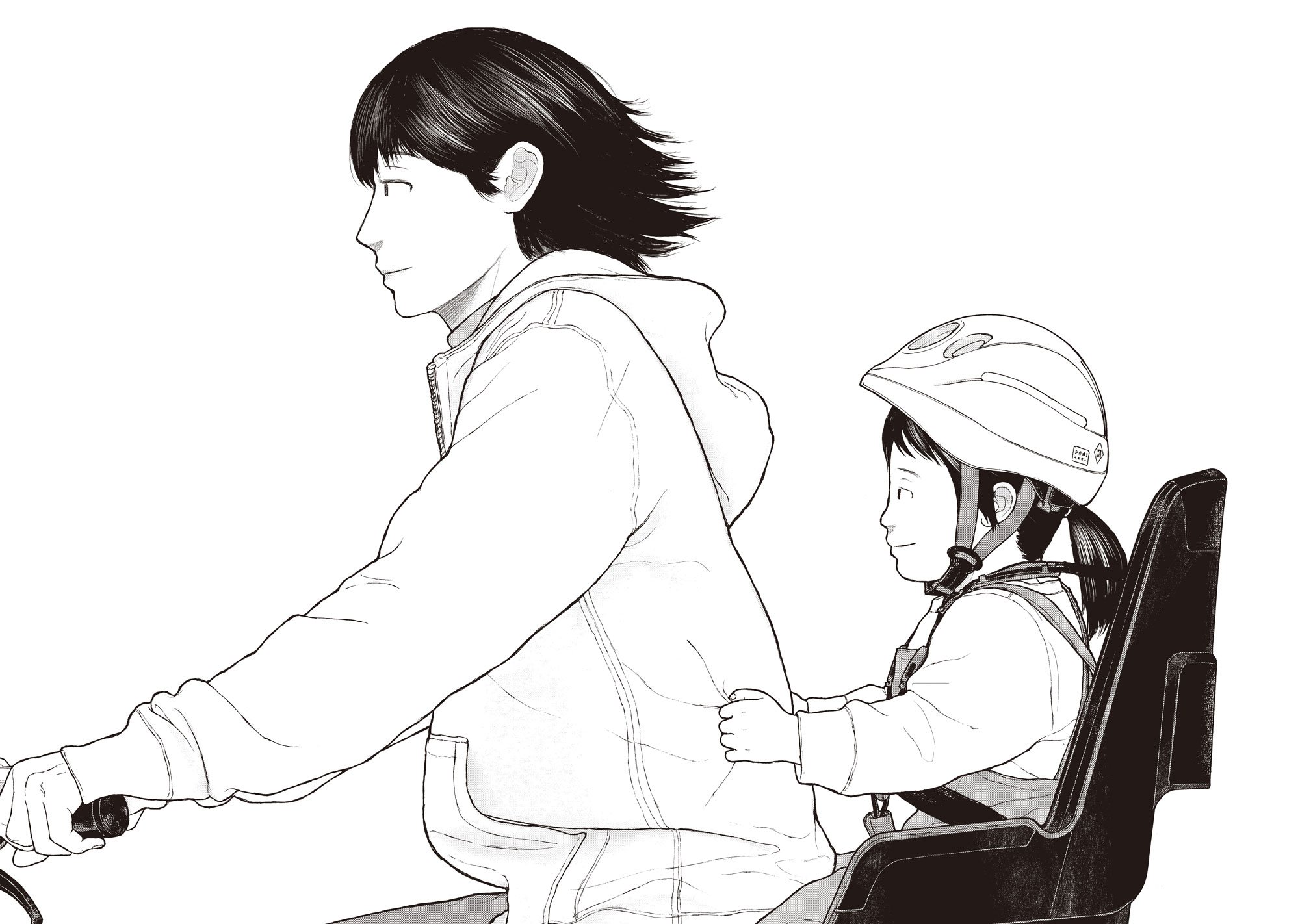 『ケーキの切れない非行少年たち』（c）宮口幸治 鈴木マサカズ／新潮社