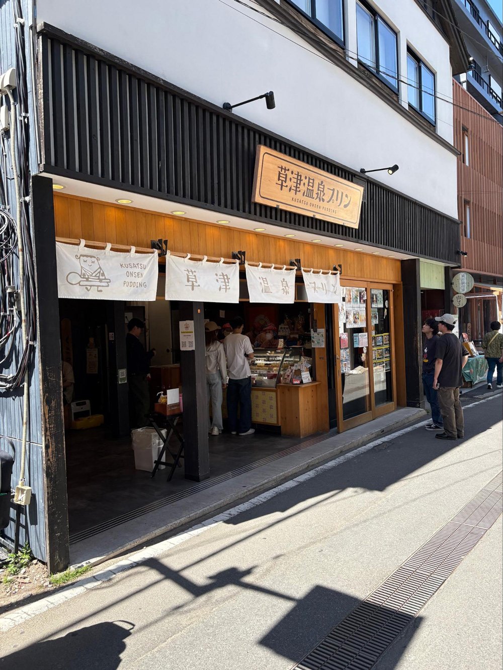 「廃墟に苦しむ鬼怒川」と「若者でにぎわう草津」温泉街の明暗を分けた決定的な違い