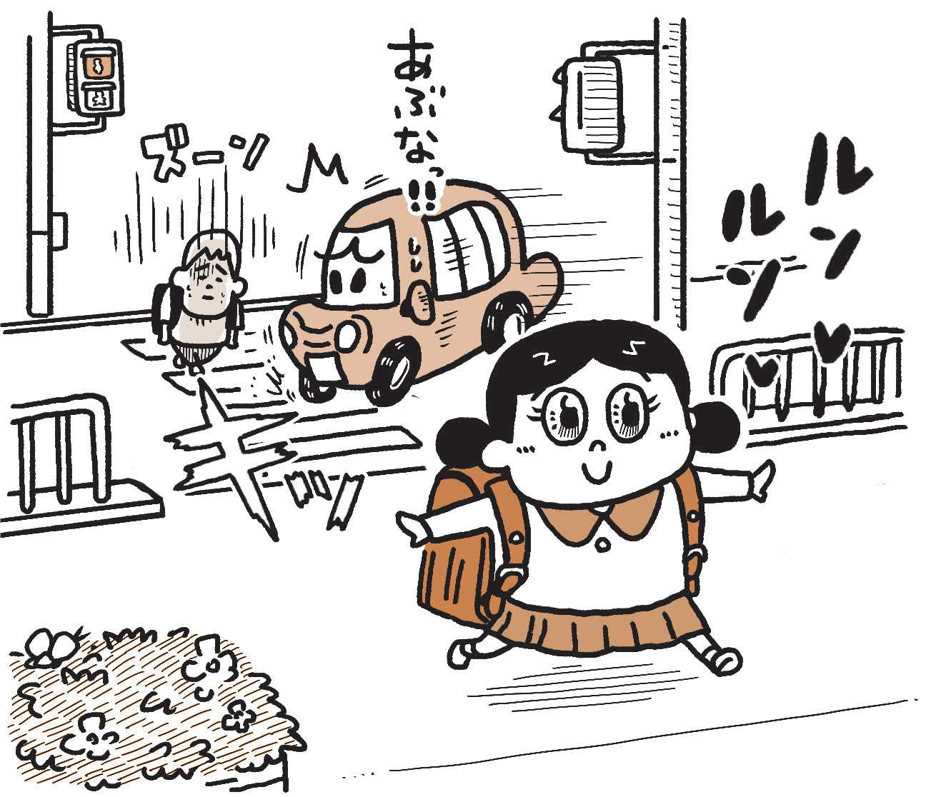 【「ノンストップ！」で話題】子どもの事故防止と学力向上のダブル効果！
