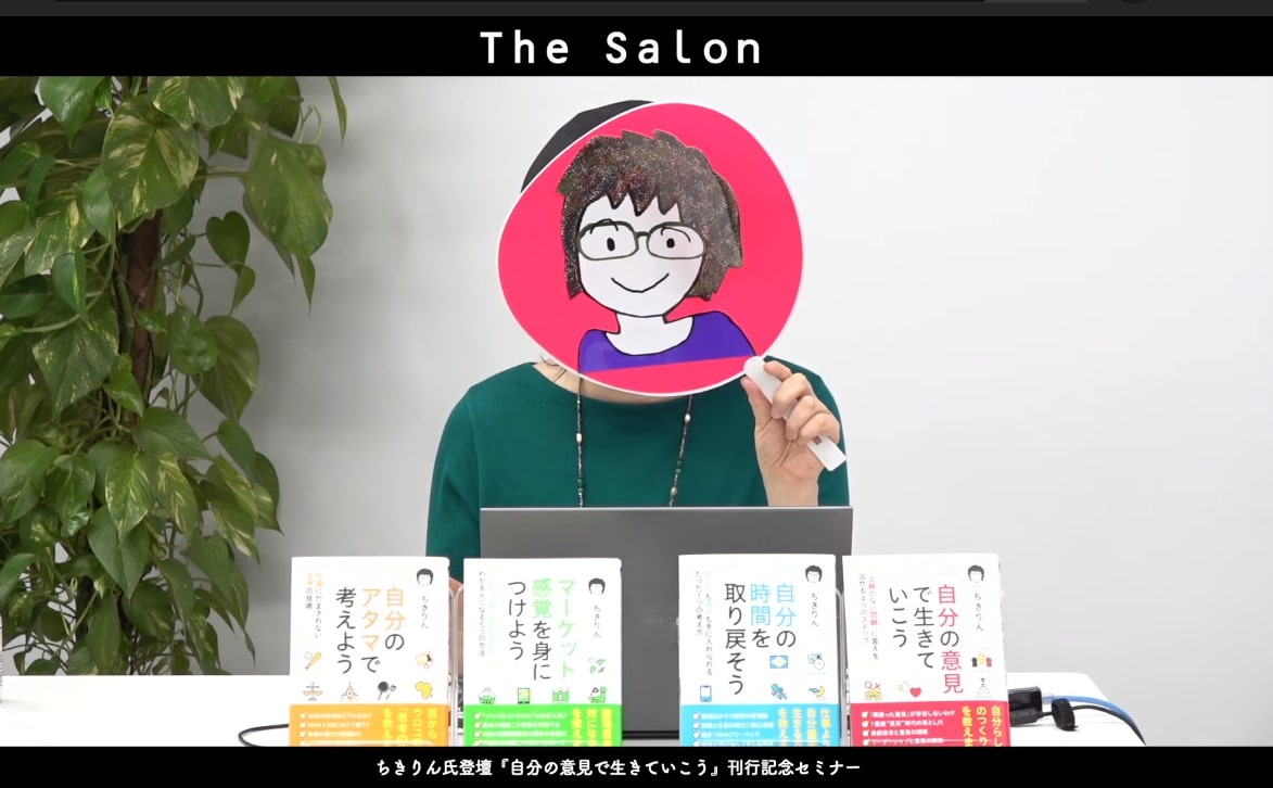 「素直って何がいいの? 頑固のほうが全然いい!」