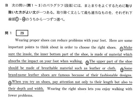 大学入試も『コミュニケーション』が求められる時代へ?コミュニケーションと試験の意外な関係性