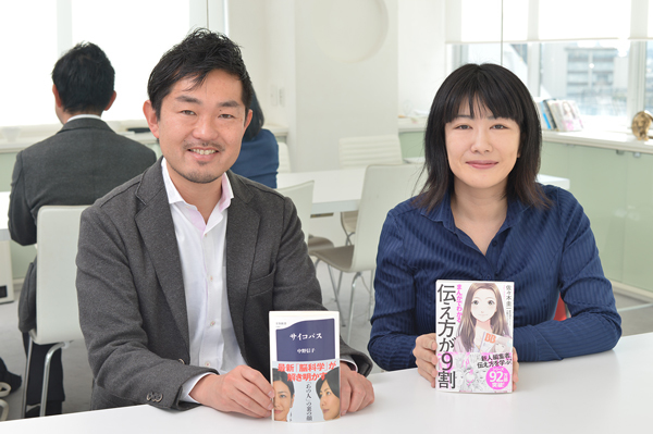 脳科学的にも『伝え方が9割』?!<br />中野信子×佐々木圭一(前編)