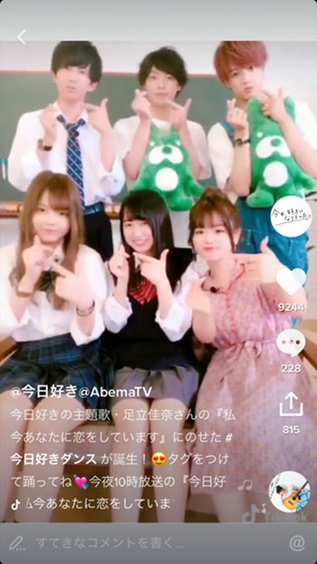 TikTok大ブレークの真相、「最大のリスク」はオトナの流入!?