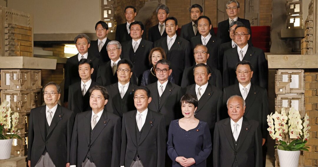 新内閣