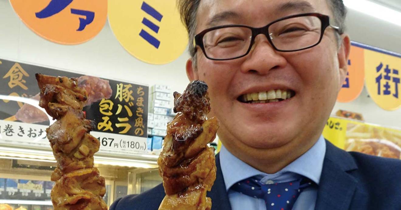 ファミマの焼き鳥が バカうま な理由 サークルkサンクス看板商品が進化 ものつくるひと ダイヤモンド オンライン