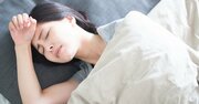 【医者が教える】「仰向けで寝る」のはNG！「睡眠の質が最大限に高まる」眠り方とは？