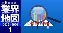 成長株「大化け候補」ランキング【5年後に伸びる80銘柄】4位INTLOOP、5位Sansan、1位は？