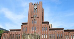 東京大学「就職先企業・団体」ランキング2024最新版【トップ20位・完全版】