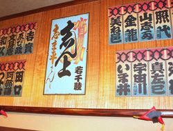 神楽坂「志ま平」――江戸職人の粋が溢れる店内で楽しむ、巽蕎麦とお任せの蕎麦懐石