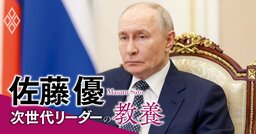 ロシアに打撃を与えるウクライナのドローン攻撃、戦争を凄惨にしかねない「風船ドローン」とは？【佐藤優】