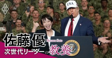 トランプ大統領に「安倍元首相の後継者」をアピールした高市首相、安倍氏との大きな違いとは?【佐藤優】