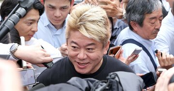ホリエモンが取材で聞かれて本気でイラッとする質問「心底嫌気を覚える」「あるわけないだろう」