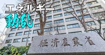 エネ庁が公表した原発建て替え目標は疑問だらけ!専門家が「机上の空論」と言い切るわけ
