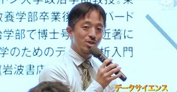 データサイエンスは学問の世界をどう変えているか? 【対談】ハーバード大学教授・今井耕介×統計家・西内啓(2)
