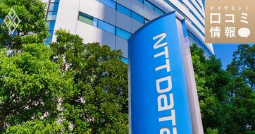 NTTデータの40代後半、課長級の年収は？【5000件の口コミ情報データ】