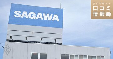 佐川急便の50代前半・主任級の年収は？【5000件の口コミ情報データ】
