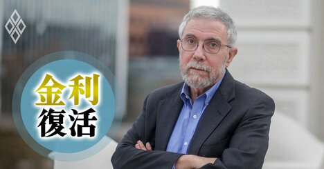 【無料公開】マイナス金利解除で「日本景気は回復」とノーベル経済学者クルーグマン氏が考える理由