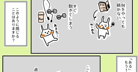 【まんが】「自分はダメだ」と思うのは、無意識にある親の価値観の影響かもしれない＜心理カウンセラーが教える＞