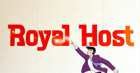 「牡蠣がゴロゴロ」ロイヤルホストの“平日限定スペシャルランチ”贅沢感がとんでもない！
